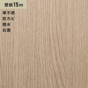 シンプルパック15m (生のり付きスリット壁紙のみ) ルノン RM-658