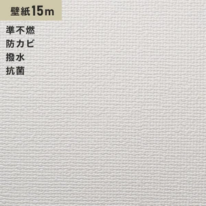 シンプルパック15m (生のり付きスリット壁紙のみ) ルノン RM-665 (旧RM-507)