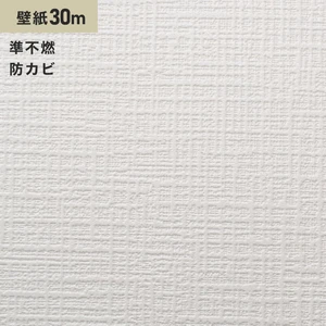 シンプルパック30m (生のり付きスリット壁紙のみ) ルノン RM-623 (旧RM-510)