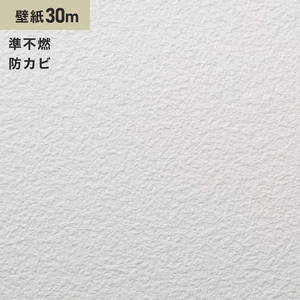 シンプルパック30m (生のり付きスリット壁紙のみ) ルノン RM-637
