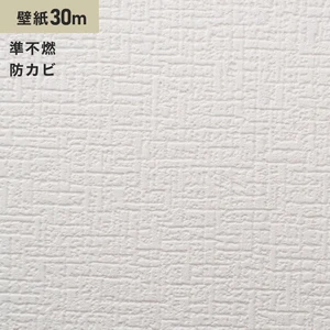 シンプルパック30m (生のり付きスリット壁紙のみ) ルノン RM-653 (旧RM-559)