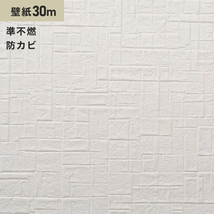 シンプルパック30m (生のり付きスリット壁紙のみ) ルノン RM-654 (旧RM-557)