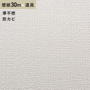 チャレンジセット30m (生のり付きスリット壁紙＋道具) ルノン RM-622