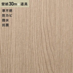 チャレンジセット30m (生のり付きスリット壁紙＋道具) ルノン RM-658