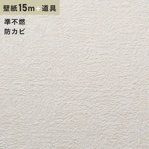 チャレンジセット15ｍ (生のり付きスリット壁紙＋道具) ルノン RM-645