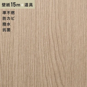 チャレンジセット15ｍ (生のり付きスリット壁紙＋道具) ルノン RM-658
