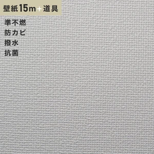 チャレンジセット15ｍ (生のり付きスリット壁紙＋道具) ルノン RM-678