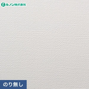 のりなし壁紙 ルノン 耐クラック＆軽量 RM-601 (巾92cm)