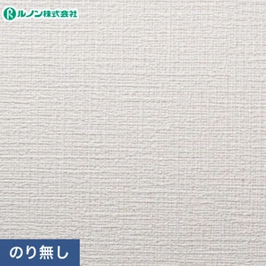 のりなし壁紙 ルノン 耐クラック＆軽量 RM-605 (巾92cm)(旧RM-502）