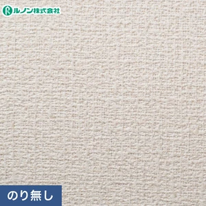 のりなし壁紙 ルノン RM-633 (巾92cm)(旧RM-523）
