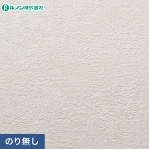 のりなし壁紙 ルノン RM-645 (巾92cm)