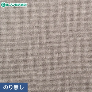 のりなし壁紙 ルノン RM-670 (巾92cm)