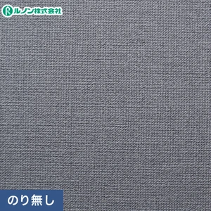 のりなし壁紙 ルノン RM-671 (巾92cm)