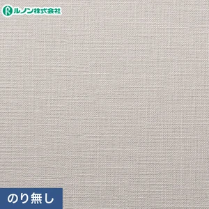 のりなし壁紙 ルノン RM-675 (巾92cm)