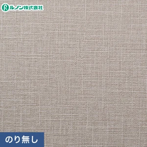 のりなし壁紙 ルノン RM-676 (巾92cm)(旧RM-532）