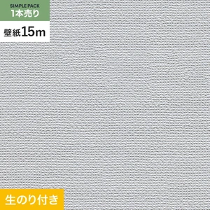 壁紙 のり付き シンプルパック (スリット壁紙90cm巾) 15m RM-806