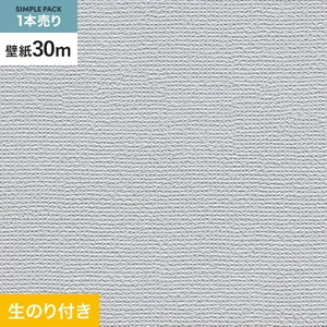 壁紙 のり付き シンプルパック (スリット壁紙90cm巾) 30m RM-806