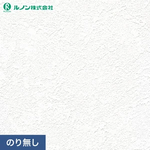 壁紙 のり無し ルノン マークII RM-843 (巾93cm)(旧RM-636)