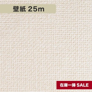【数量限定セール】 生のり付きスリット壁紙 5201シンプルパック25m
