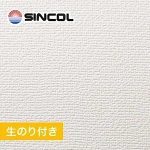 【のり付き壁紙】量産生のり付きスリット壁紙（ミミなし） 織物調 シンコール SLP-845