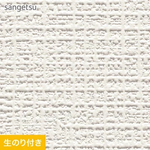 壁紙 のり付き スリット壁紙 (ミミなし) サンゲツ SP9721 (旧SP2821)