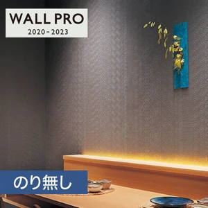 【のりなし壁紙】シンコール ウォールプロ 2020-2023 [HELLO47] SW4014 神奈川