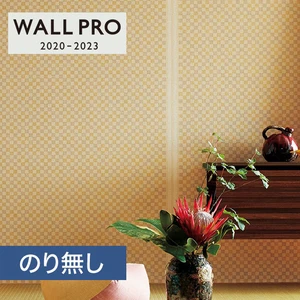 【のりなし壁紙】シンコール ウォールプロ 2020-2023 [HELLO47] SW4047 沖縄