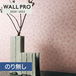 【のりなし壁紙】シンコール ウォールプロ 2020-2023 素材壁紙 [和紙・紙] SW4075