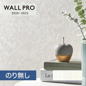 【のりなし壁紙】シンコール ウォールプロ 2020-2023 素材壁紙 [和紙・紙] SW4148-4150