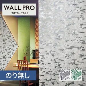 【のりなし壁紙】シンコール ウォールプロ 2020-2023 素材壁紙 [ふりまき素材] SW4196-4197