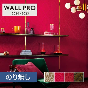 【のりなし壁紙】シンコール ウォールプロ 2020-2023 素材壁紙 [織物・紙布] SW4321-4324