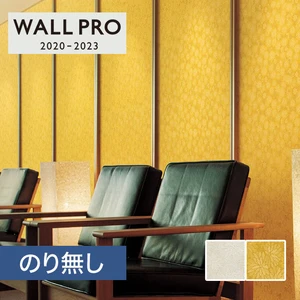 【のりなし壁紙】シンコール ウォールプロ 2020-2023 素材壁紙 [織物・紙布] SW4328-4329