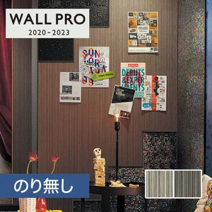 【のりなし壁紙】シンコール ウォールプロ 2020-2023 素材壁紙 [織物・紙布] SW4349-4350