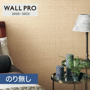 【のりなし壁紙】シンコール ウォールプロ 2020-2023 素材壁紙 [織物・紙布] SW4398