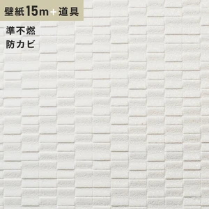 チャレンジセット15m (生のり付きスリット壁紙＋道具) 東リVS9061