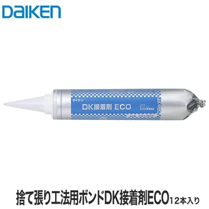 DAIKEN(ダイケン) 捨て張り工法用ボンド DK接着剤ECO（12本入）