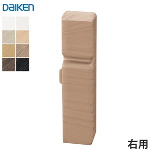 巾木 DAIKEN 巾木溝付(MDF基材)専用エンドキャップ 右 (5個入)