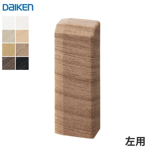 巾木 DAIKEN スリム巾木専用エンドキャップ左(5個入)