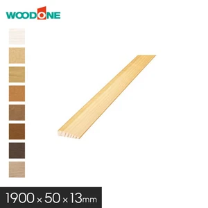 床見切り材 ウッドワン ドレタス用 C型 長さ1900×幅50×厚13mm