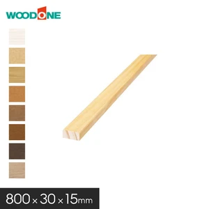 床見切り材 ウッドワン ドレタス用 D型 長800×幅30×厚15mm