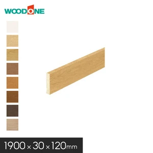 玄関巾木 ウッドワン カラーセレクション ブラッシングオーク 1900×30×120mm