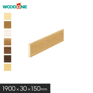 玄関巾木 ウッドワン カラーセレクション 1900×30×150mm