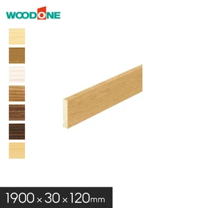 玄関巾木 ウッドワン カラーセレクション 1900×30×120mm