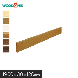 玄関巾木 ウッドワン ピノアース対応 ウレタン塗装 長さ1900×幅30×厚120mm