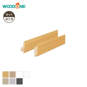 腰壁 見切り ウッドワン ドレタス 工芸調パネル 巾木・横見切り (加工済 1945mm×2本)