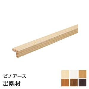 ウッドワン ピノアース ストライプモデル 出隅材
