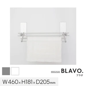 マグネットでつける壁面収納 BLAVO（ブラボ） ふきんかけセット W460