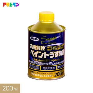 アサヒペン 合成樹脂塗料用シンナー 高溶解性ペイントうすめ液 200ml
