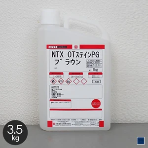 【大阪塗料】NTX・OTステインPG 3.5kg ブルー