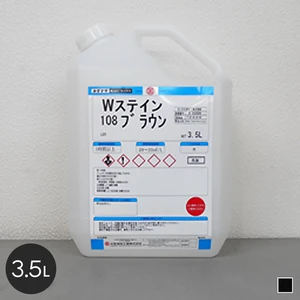 【大阪塗料】Wステイン 3.5L ブラック